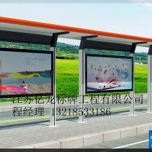 專注形象標(biāo)識，鑄就品牌視覺——杭州志達(dá)有機(jī)玻璃制品廠的專業(yè)廣告制作之路